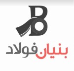بنیان فولاد عظیم